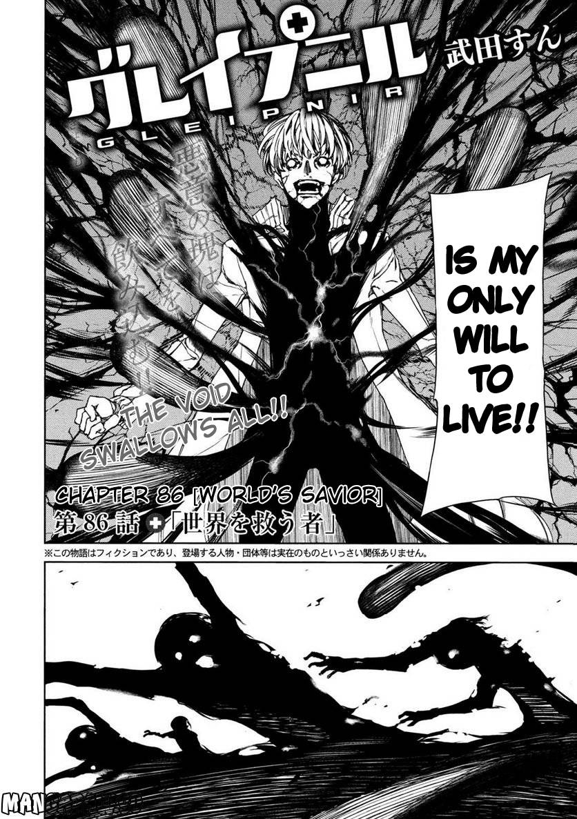 Page 2 of Chapter 86