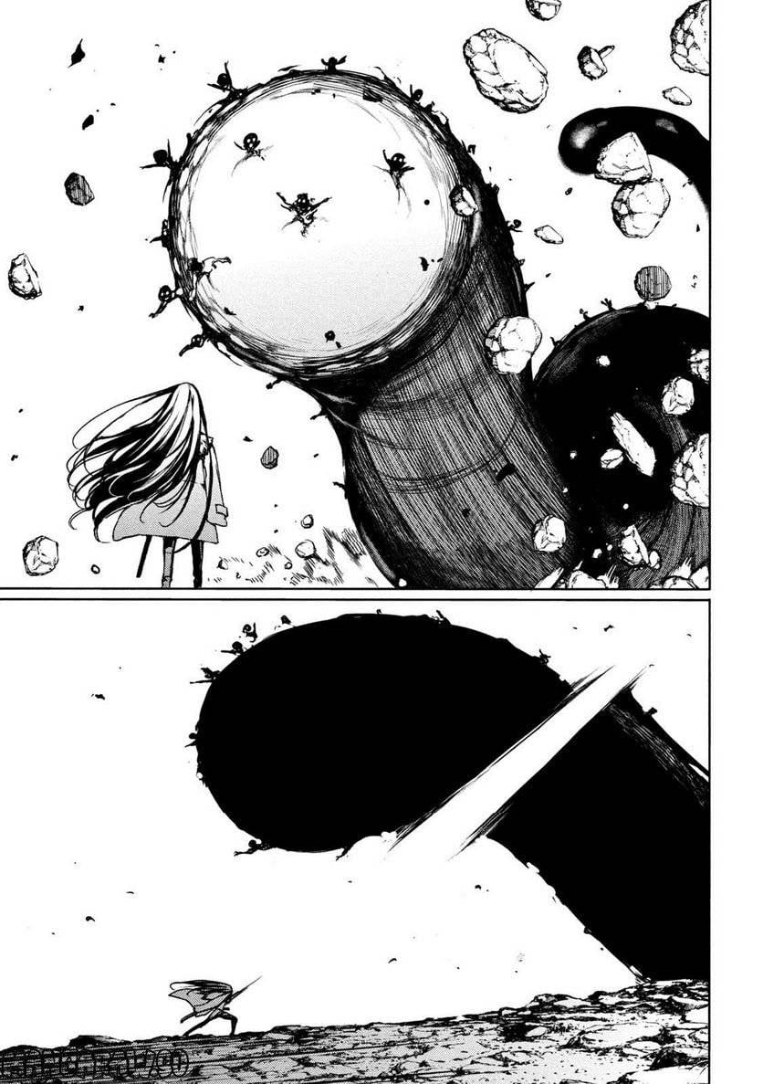 Page 3 of Chapter 86
