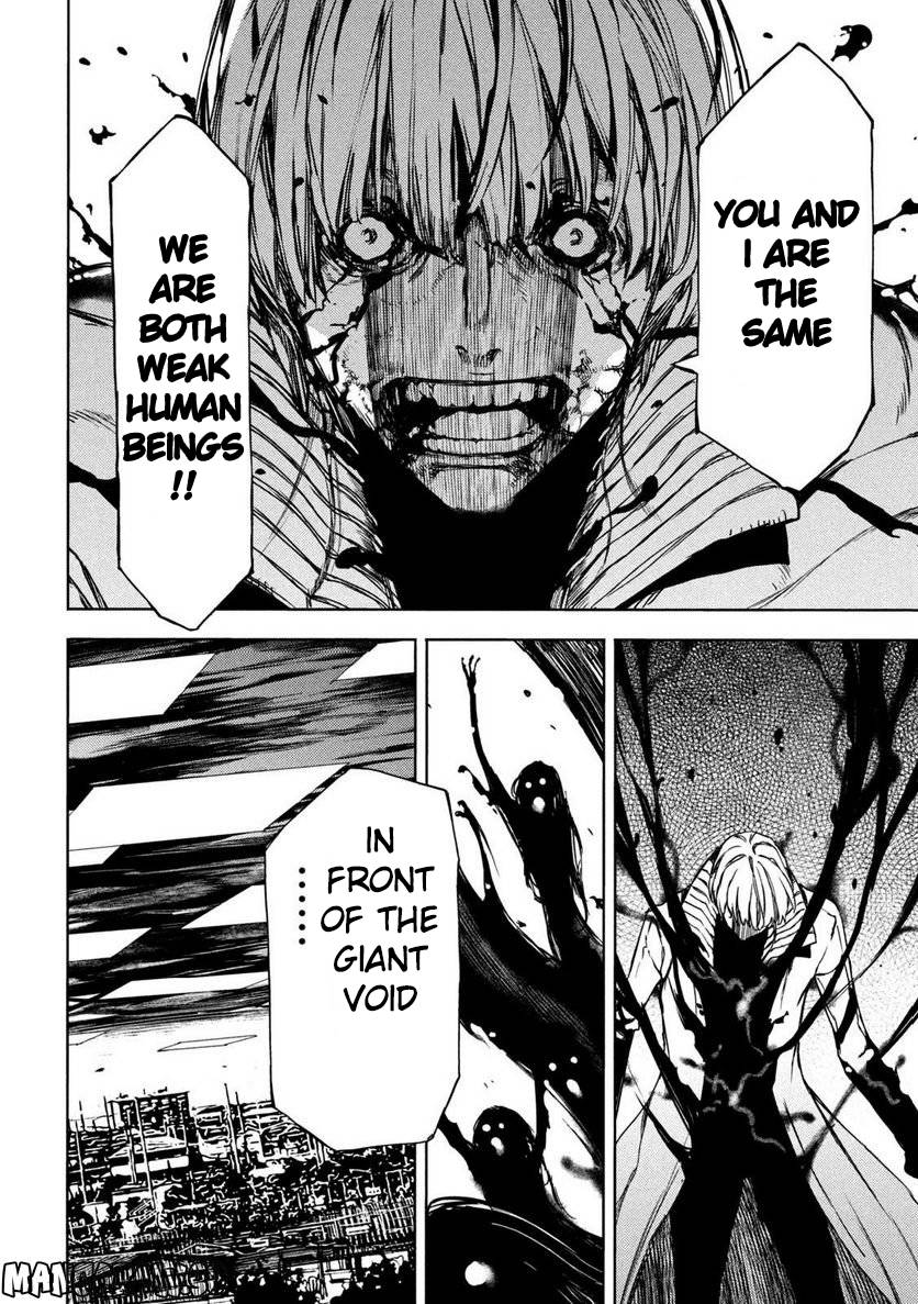 Page 8 of Chapter 86