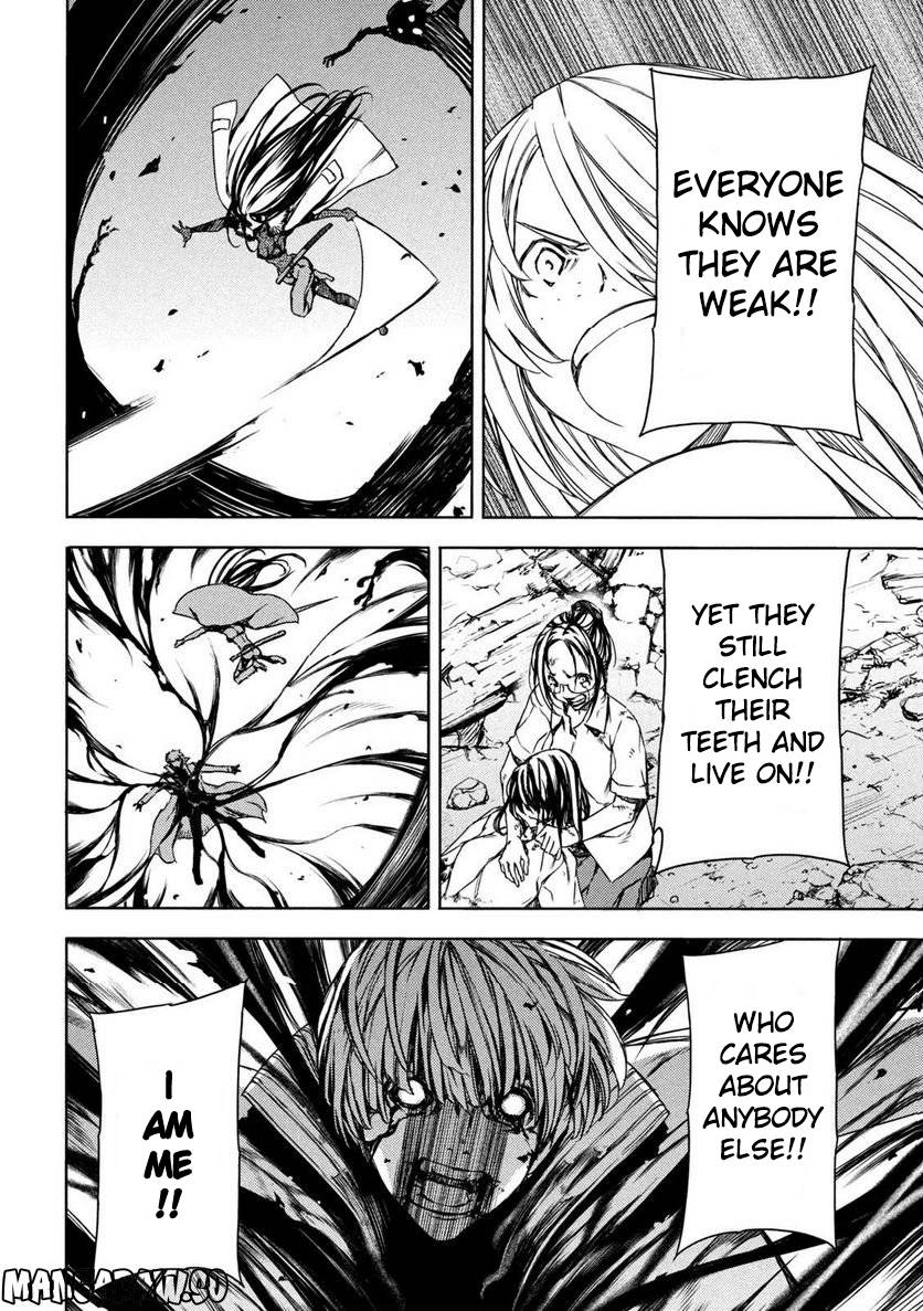 Page 10 of Chapter 86