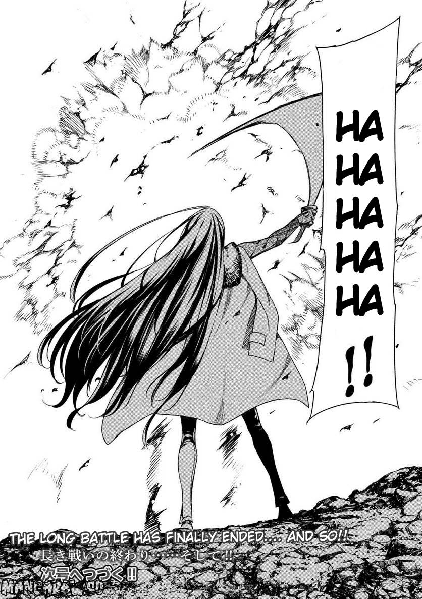 Page 26 of Chapter 86