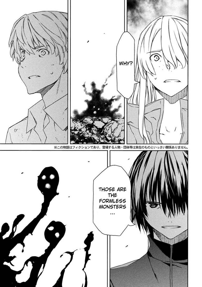 Page 3 of Chapter 87