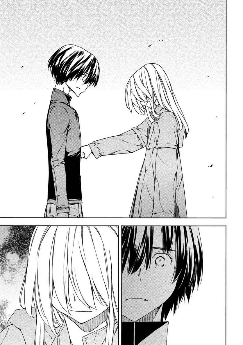 Page 11 of Chapter 87