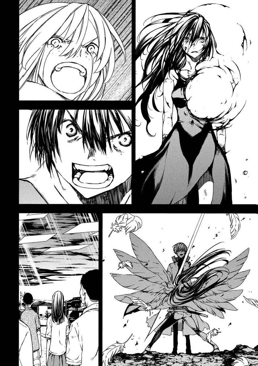 Page 12 of Chapter 88