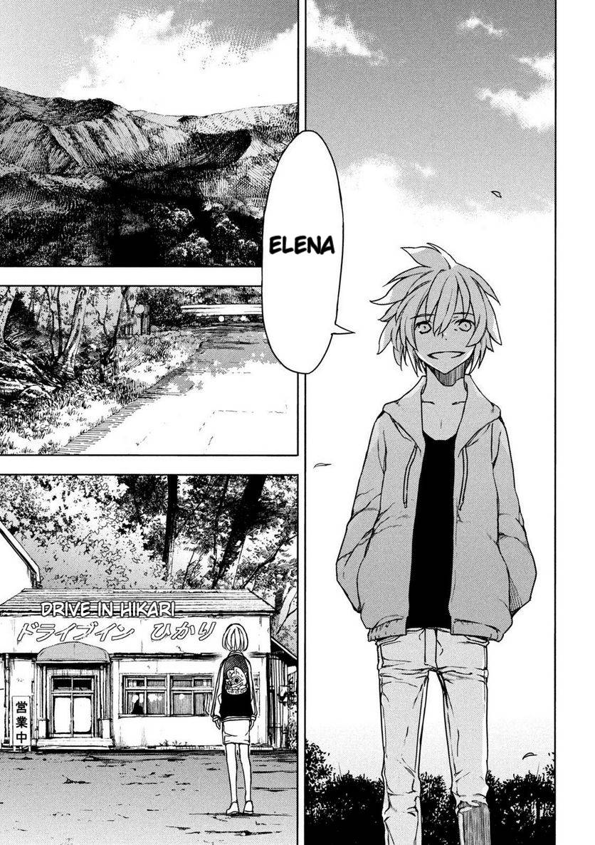 Page 17 of Chapter 88