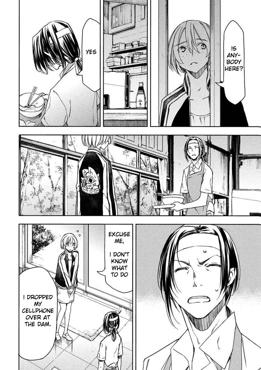 Page 18 of Chapter 88