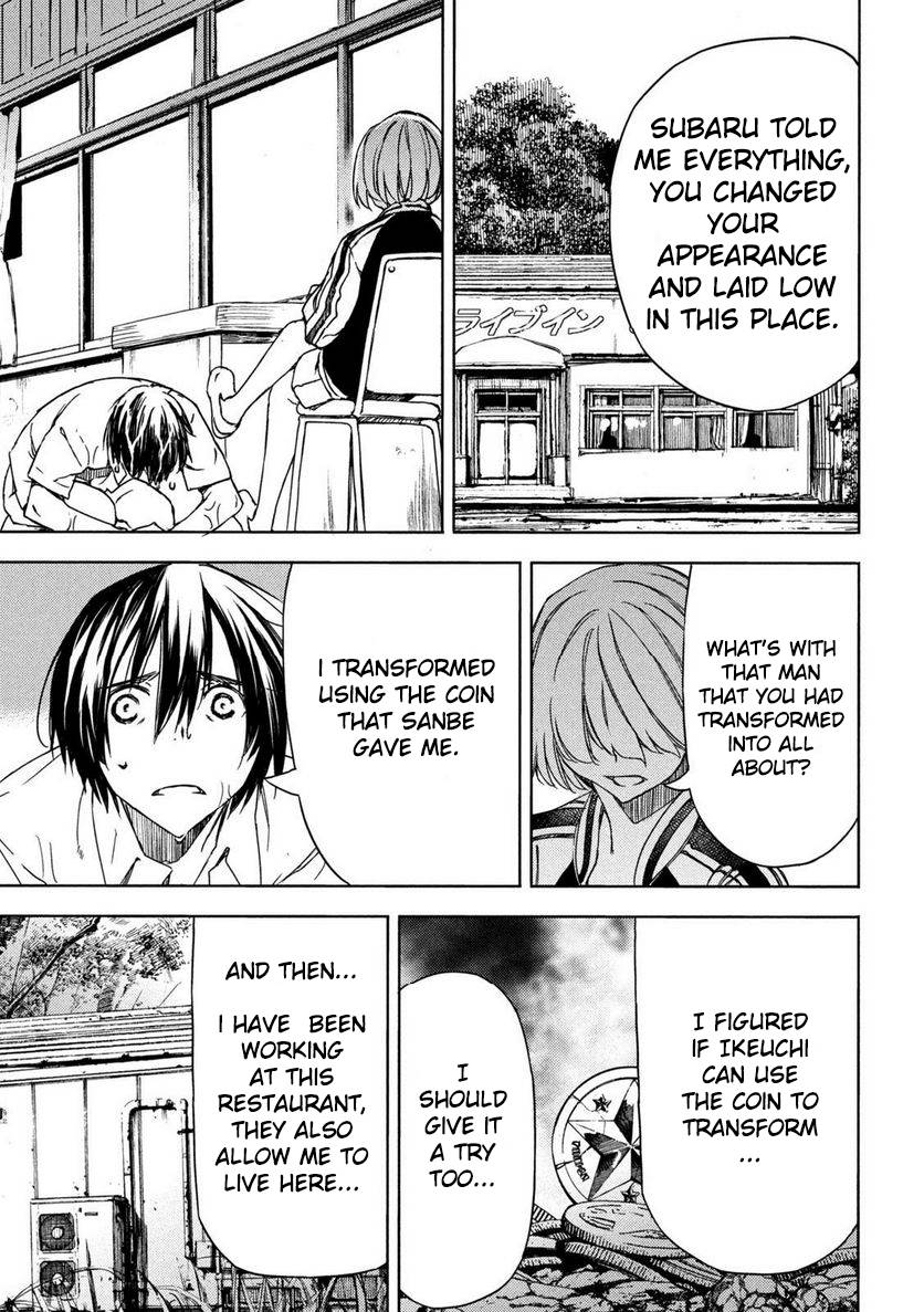 Page 23 of Chapter 88