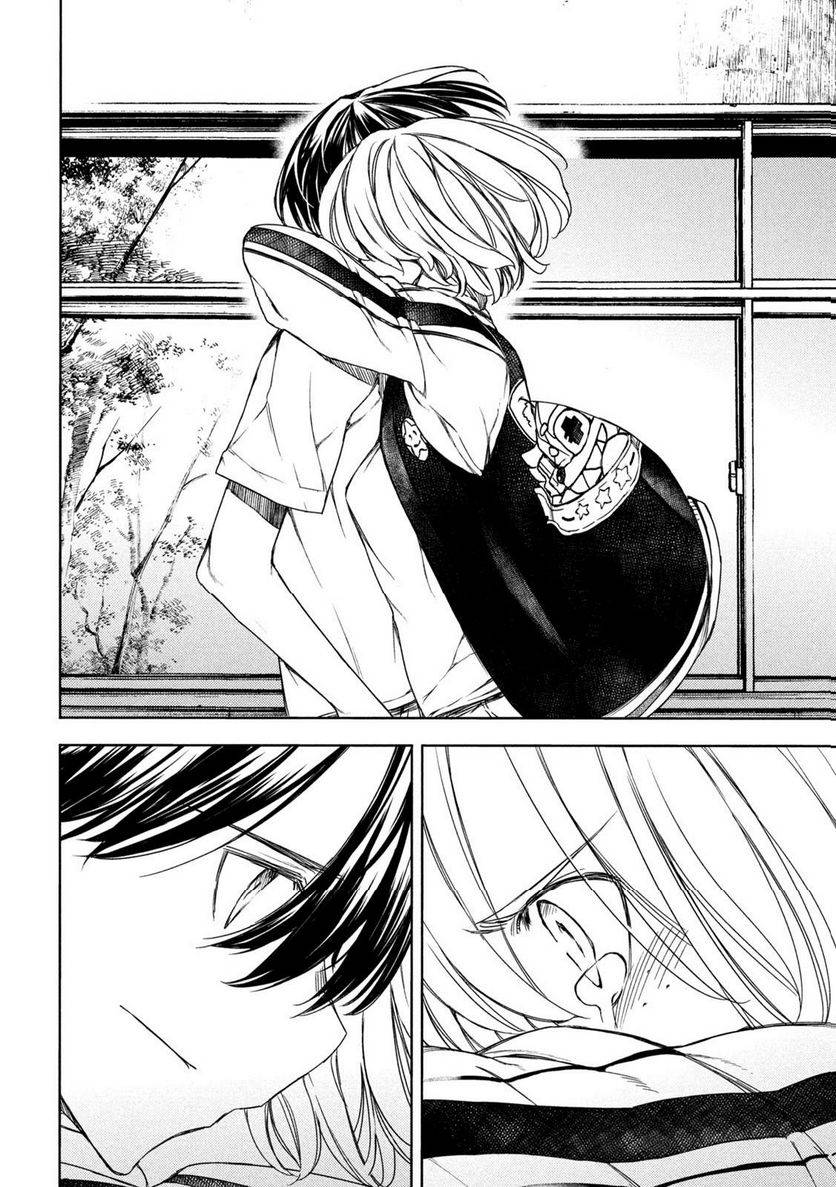 Page 26 of Chapter 88