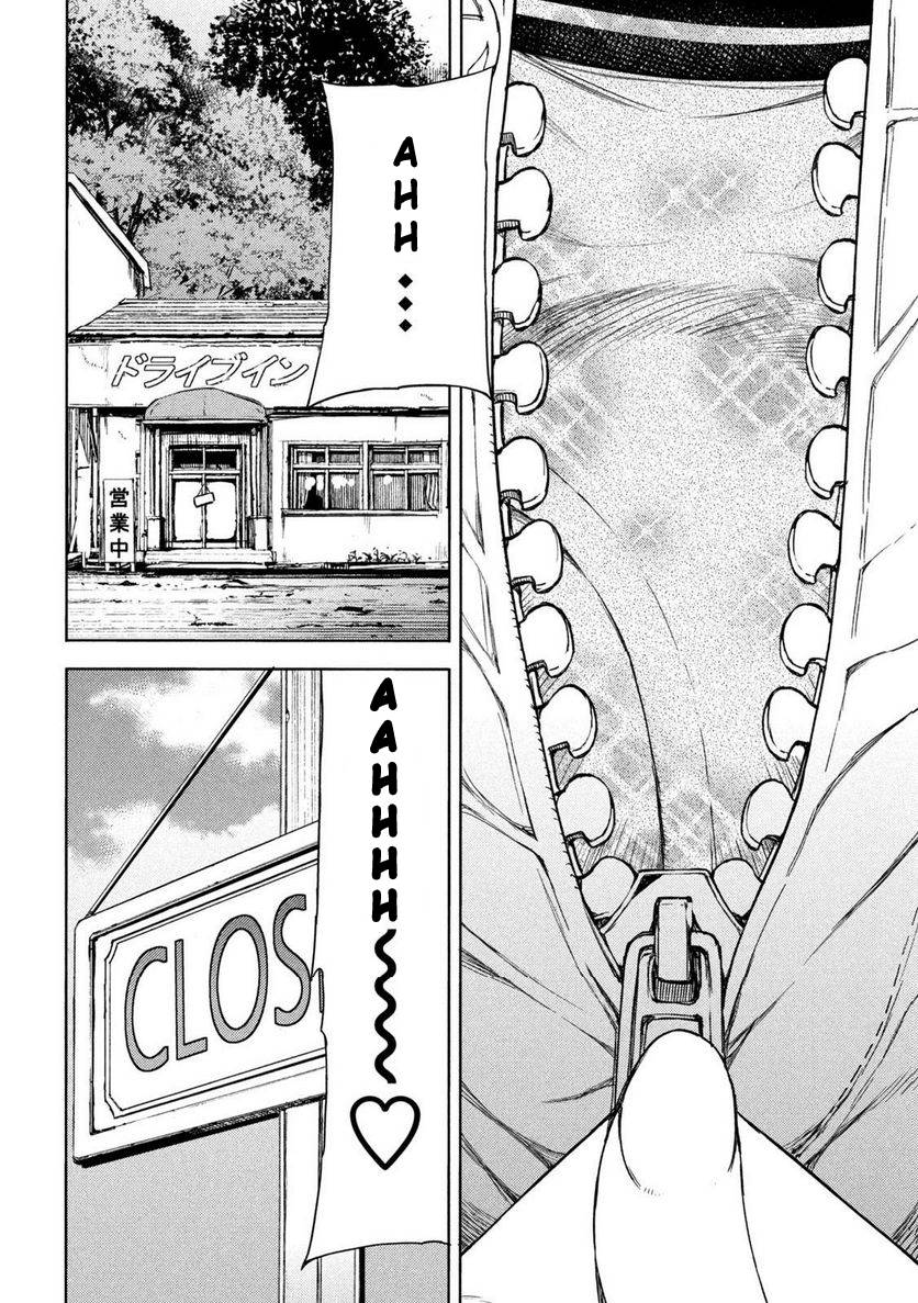 Page 30 of Chapter 88