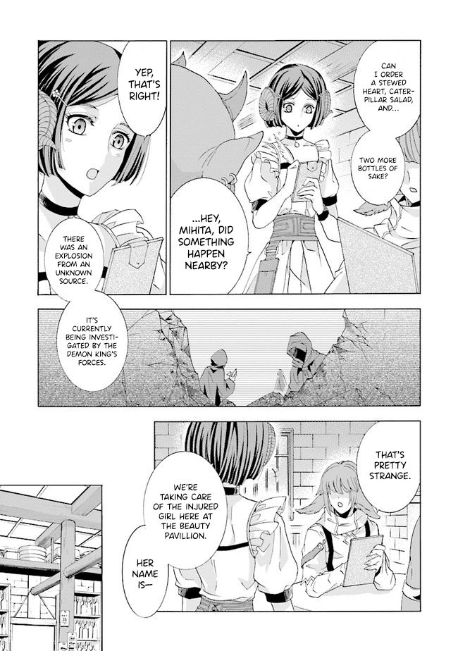 Page 8 of Chapter 1.2