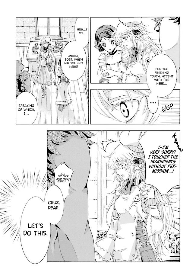 Page 3 of Chapter 1.3