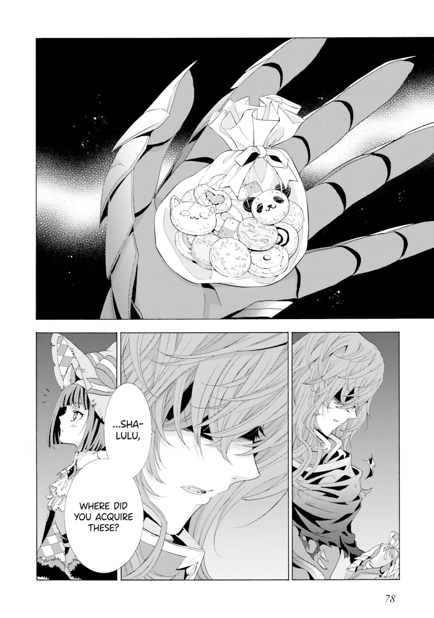 Page 7 of Chapter 2.3