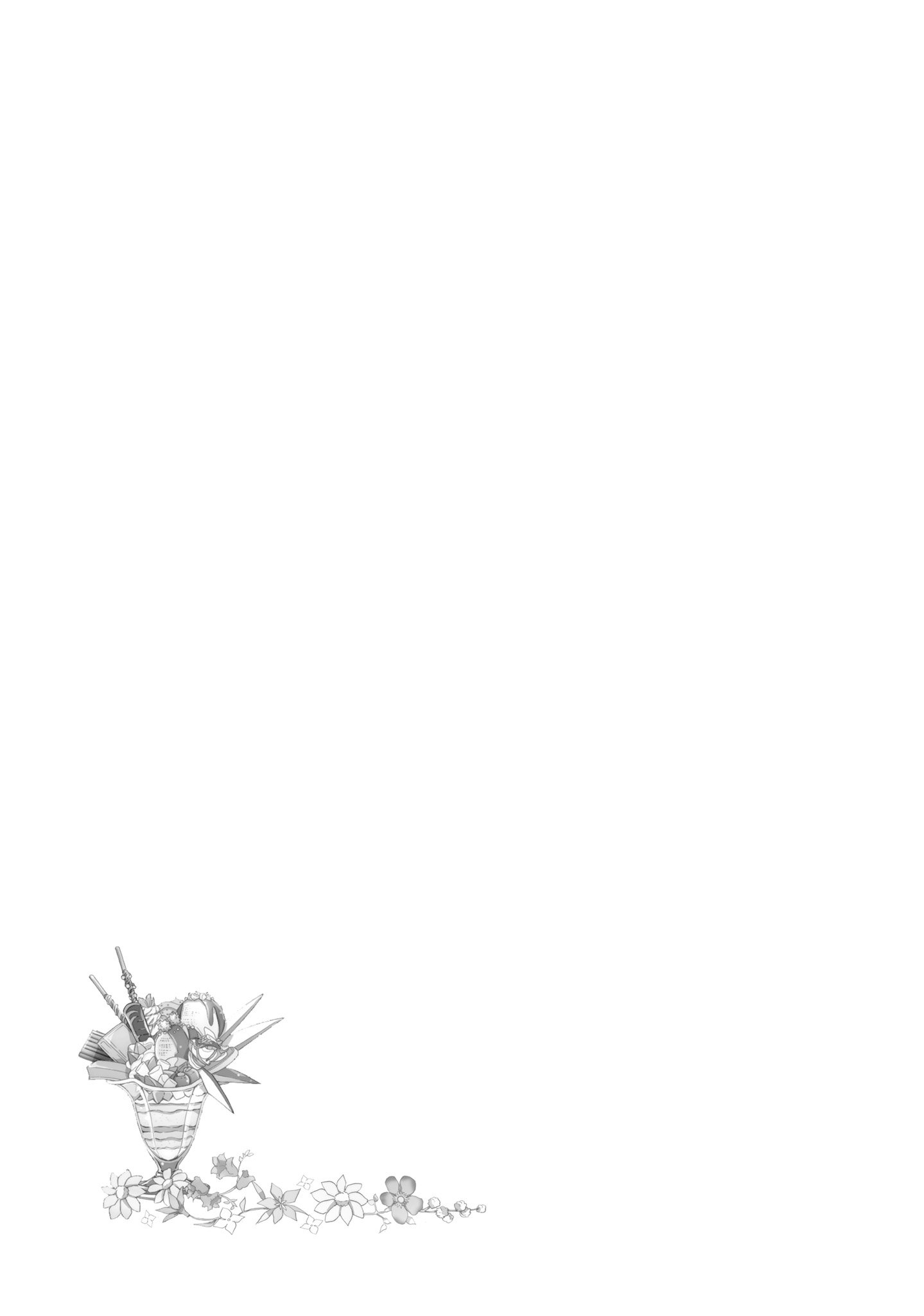 Page 12 of Chapter 2.3