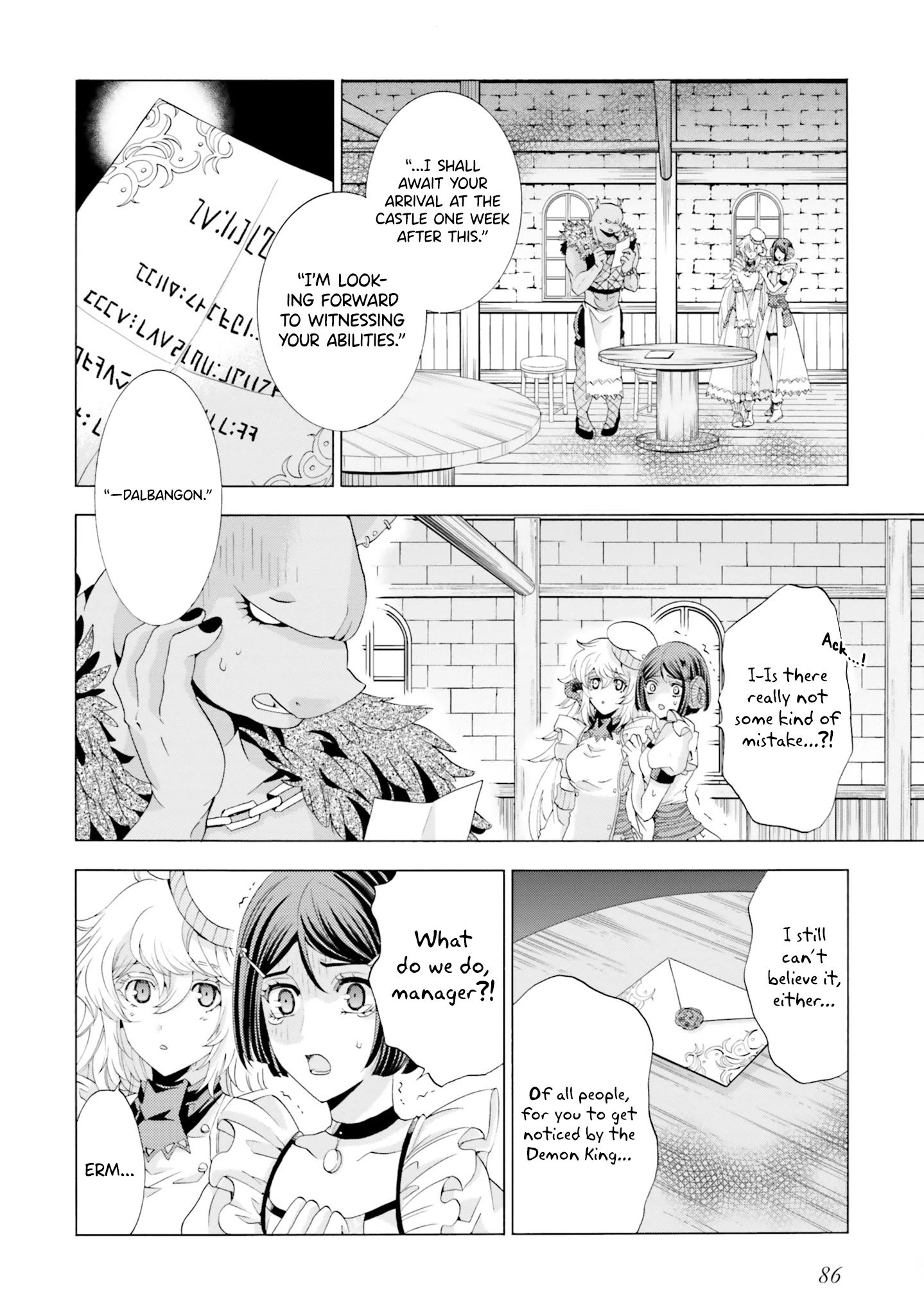 Page 2 of Chapter 3