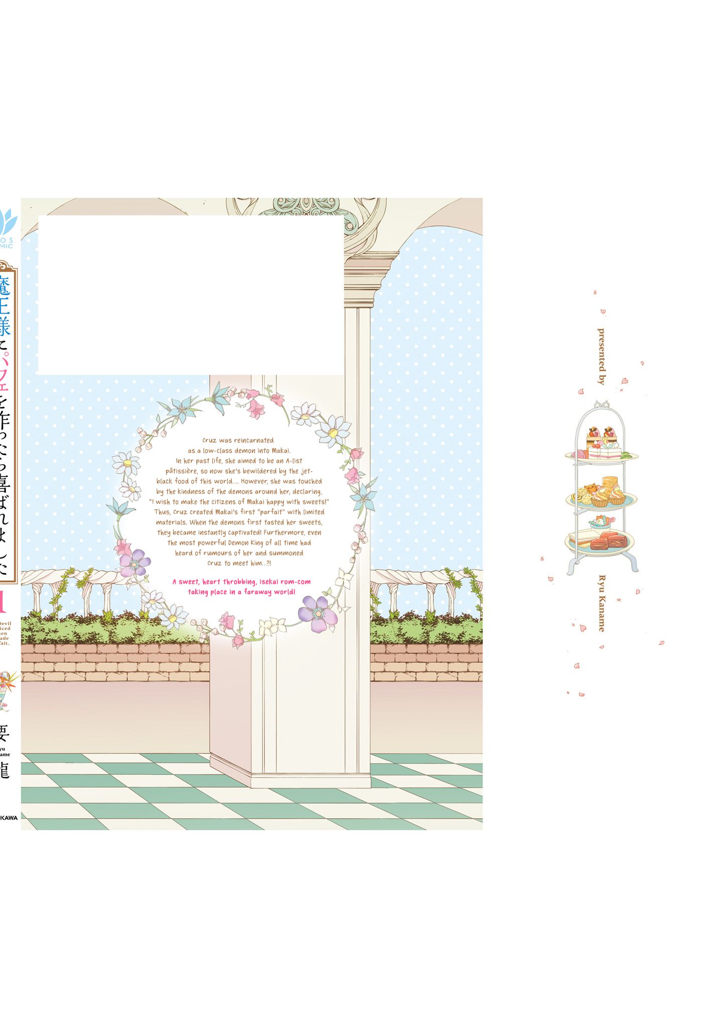 Page 45 of Chapter 4