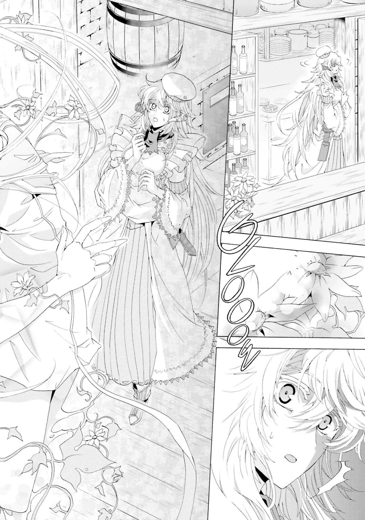 Page 12 of Chapter 7