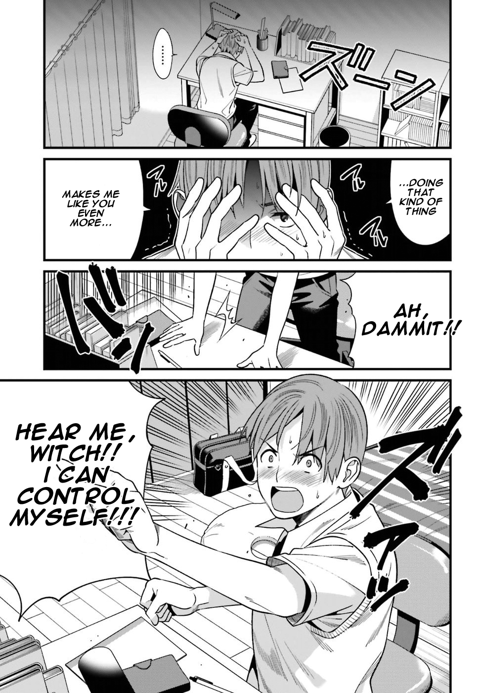 Page 17 of Chapter 1