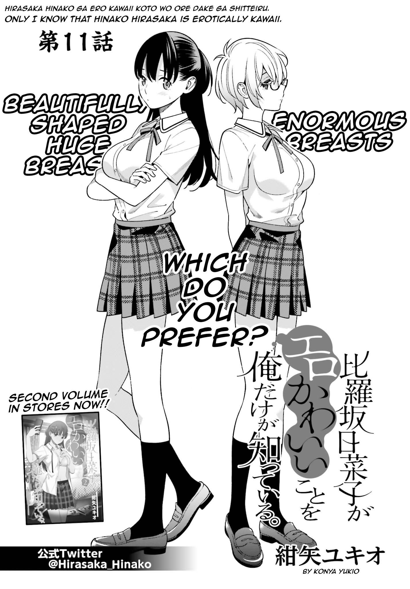 Page 3 of Chapter 11