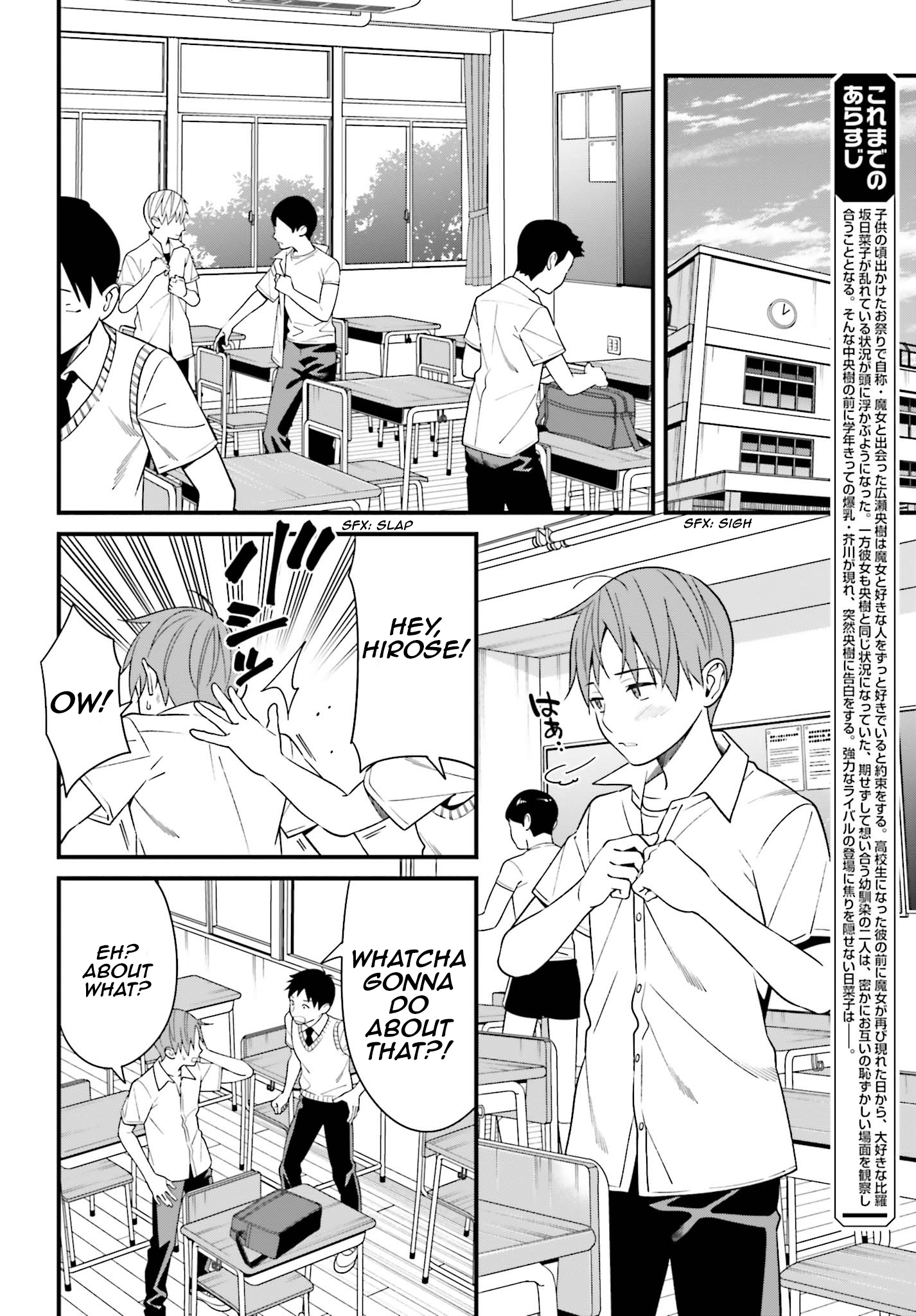 Page 2 of Chapter 12