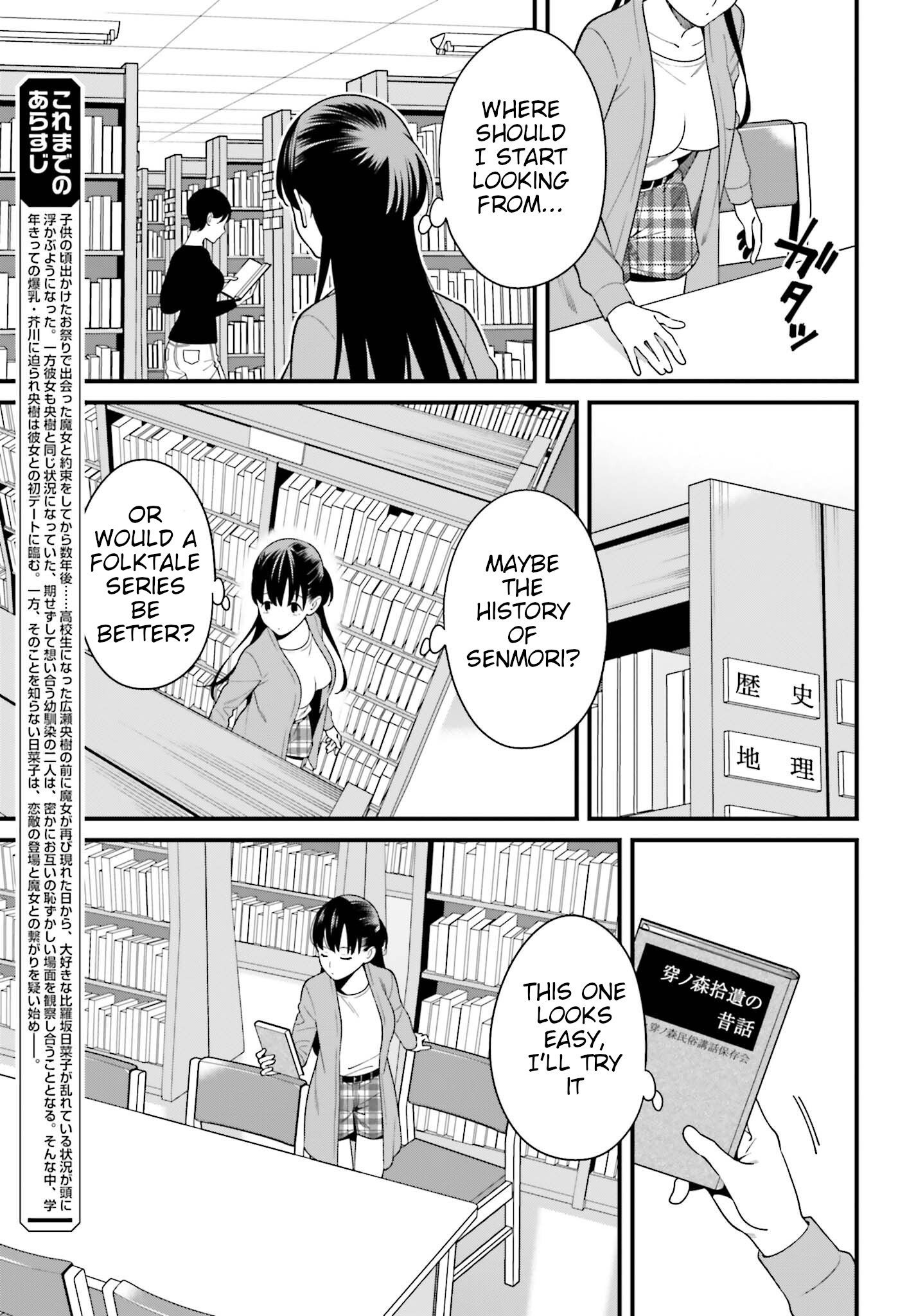 Page 3 of Chapter 14