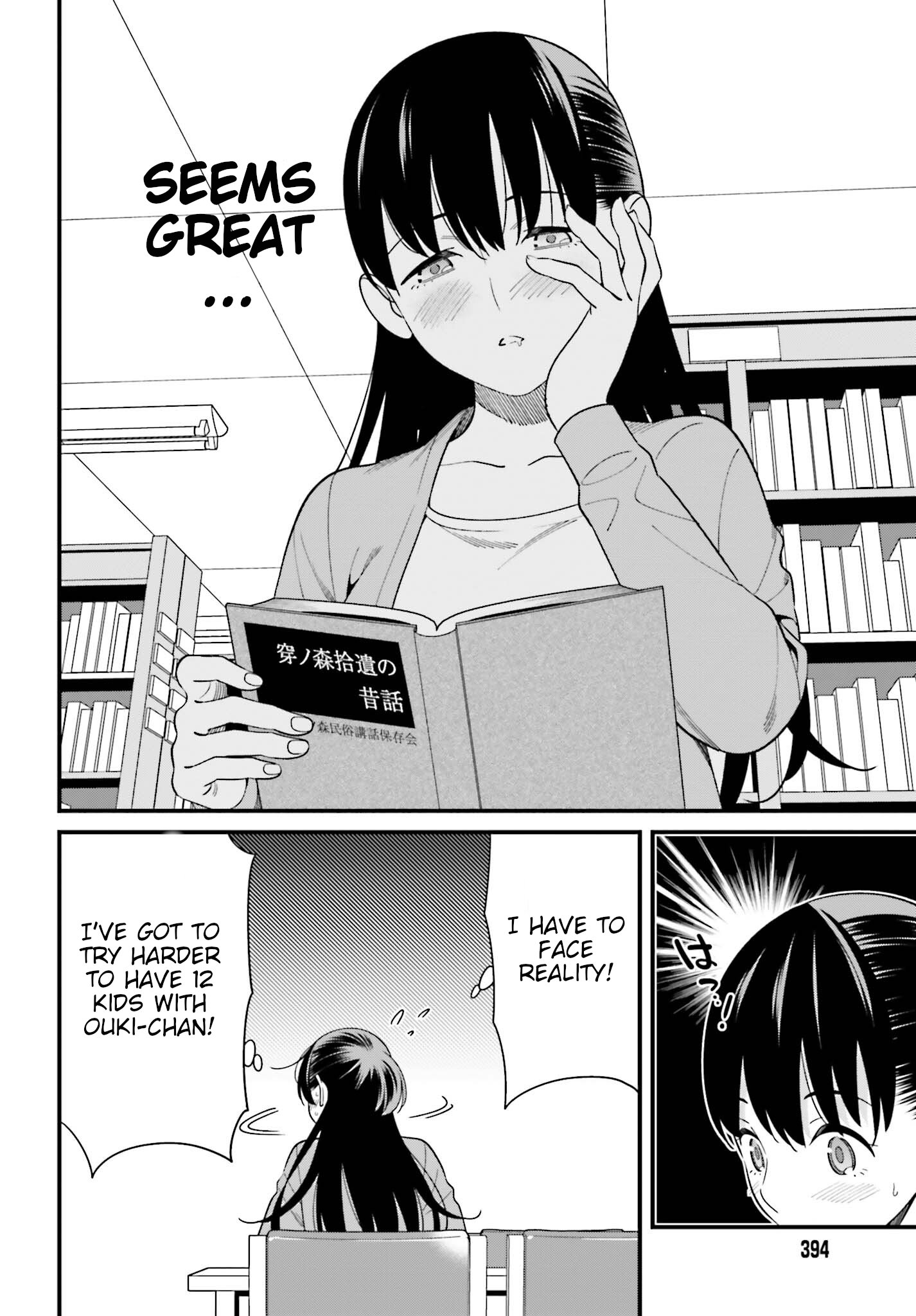 Page 8 of Chapter 14
