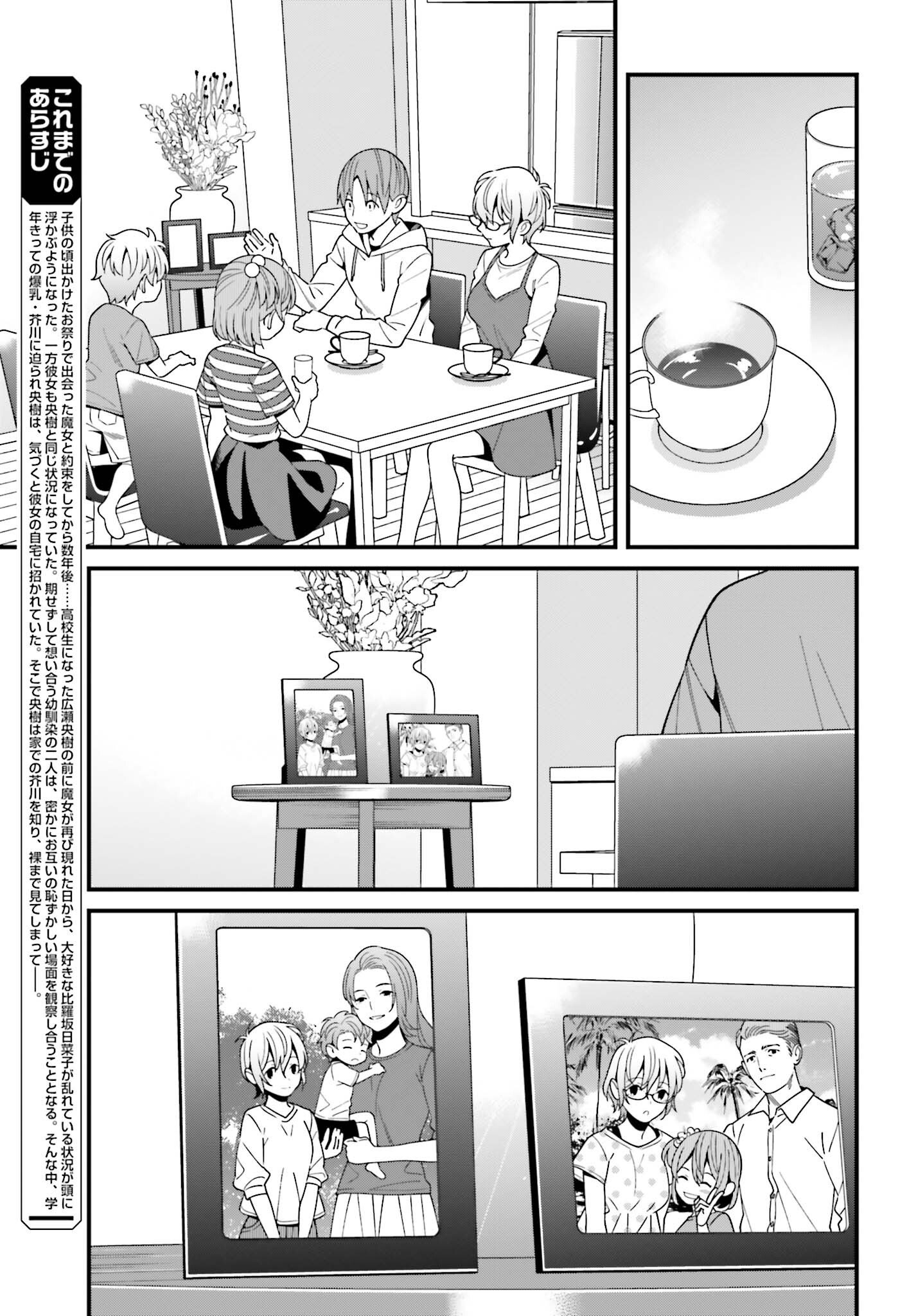 Page 5 of Chapter 15