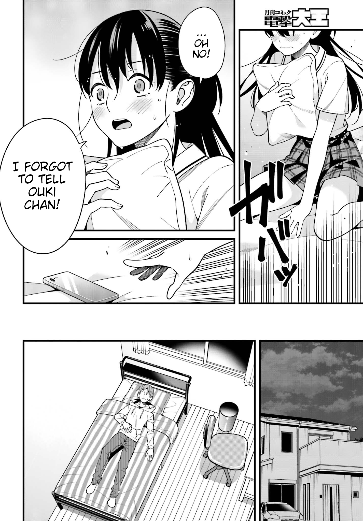 Page 4 of Chapter 17