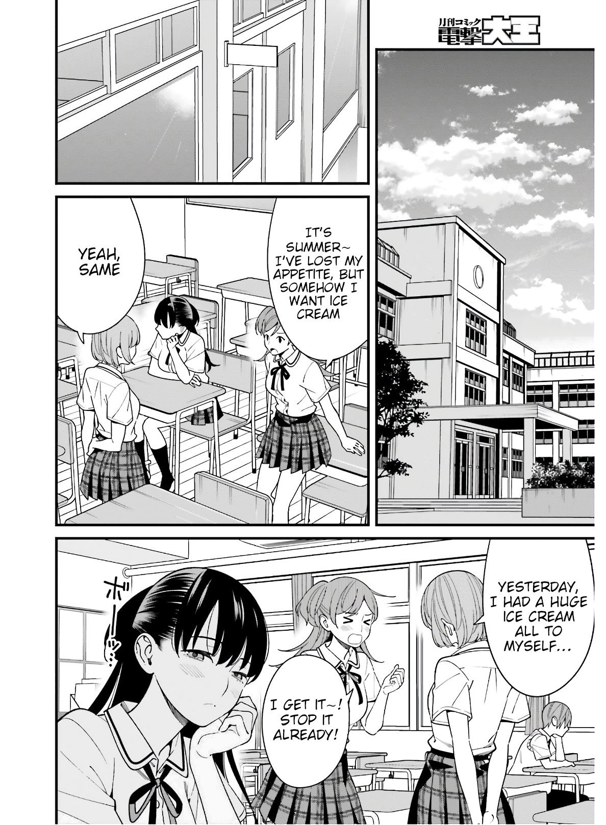 Page 2 of Chapter 18