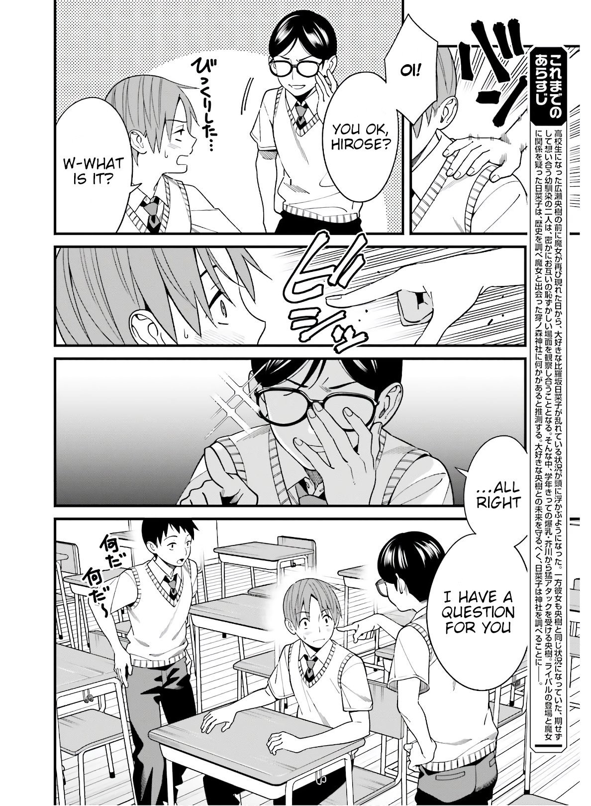 Page 4 of Chapter 18