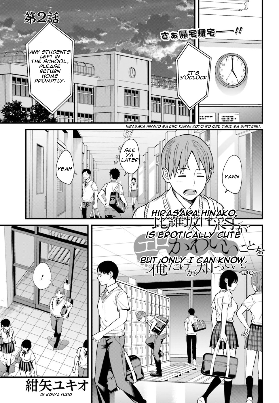 Page 1 of Chapter 2