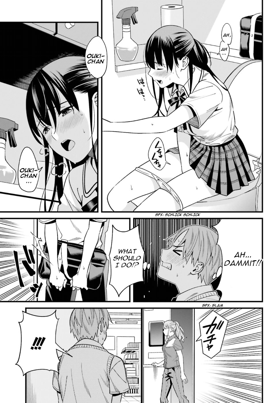 Page 19 of Chapter 2
