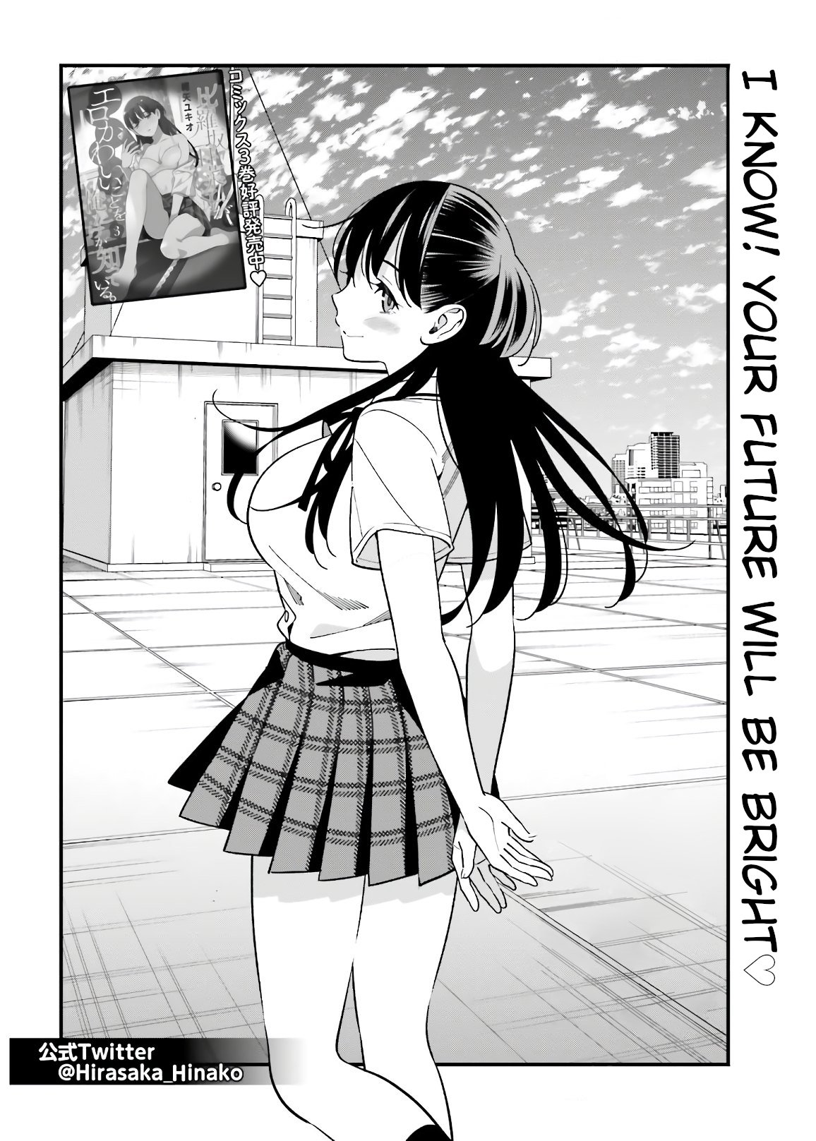 Page 3 of Chapter 20