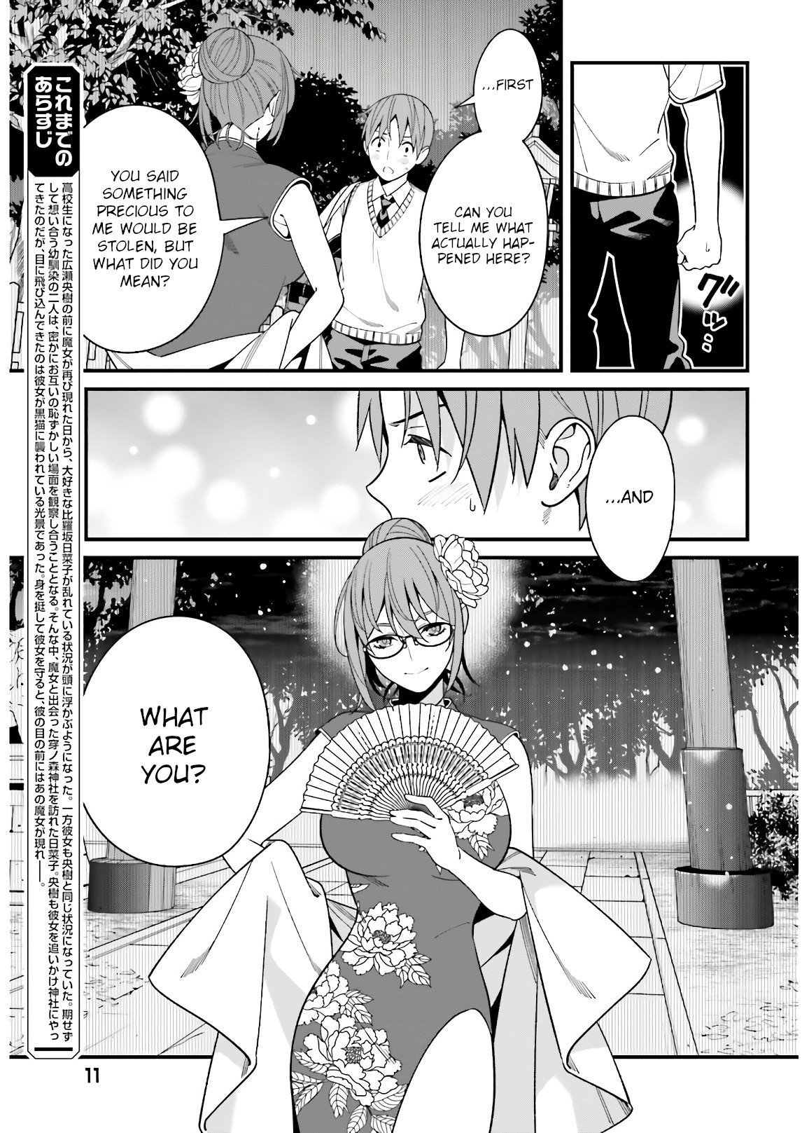 Page 4 of Chapter 20