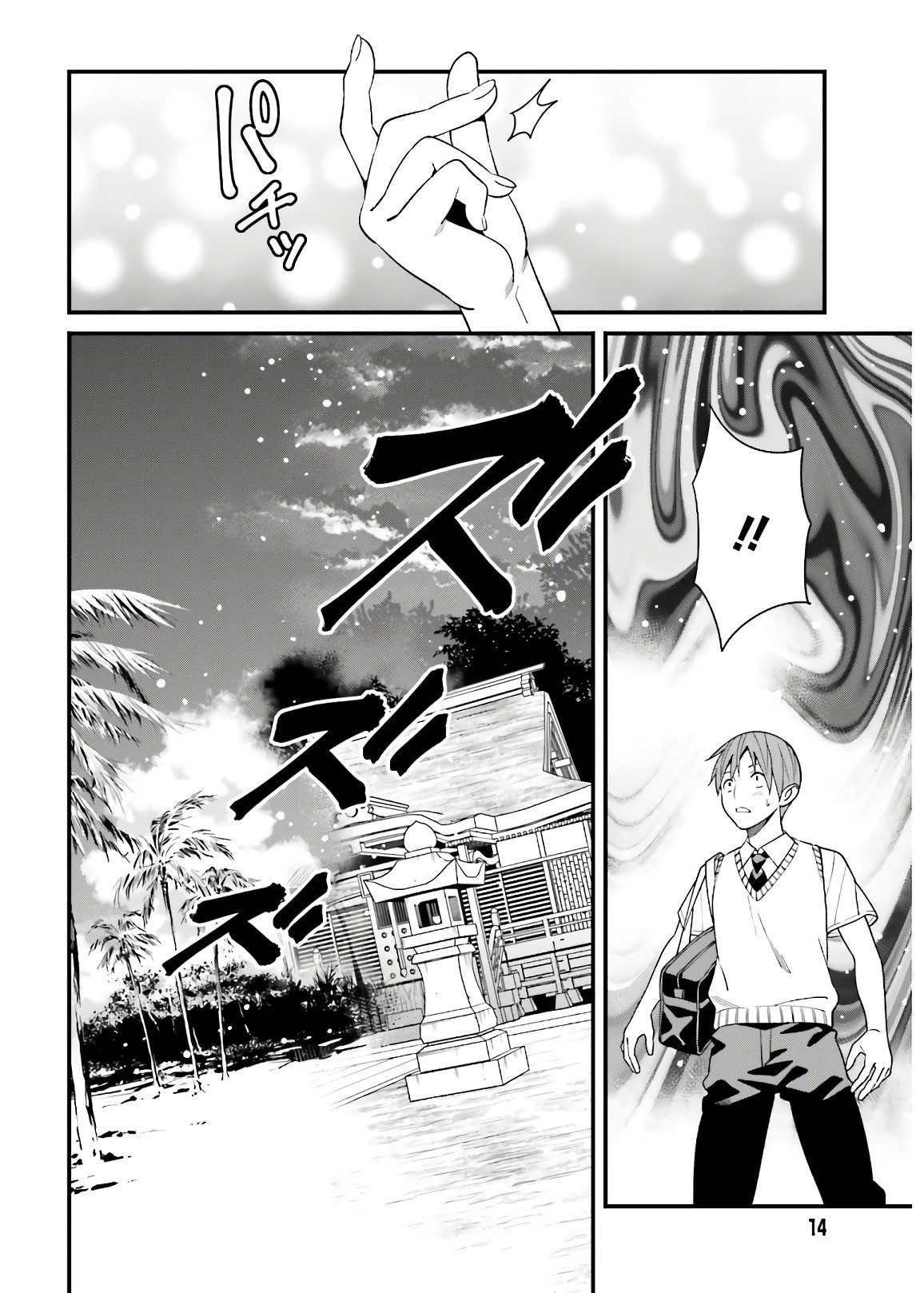 Page 7 of Chapter 20
