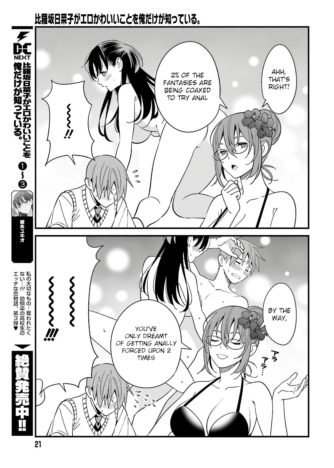 Page 14 of Chapter 20
