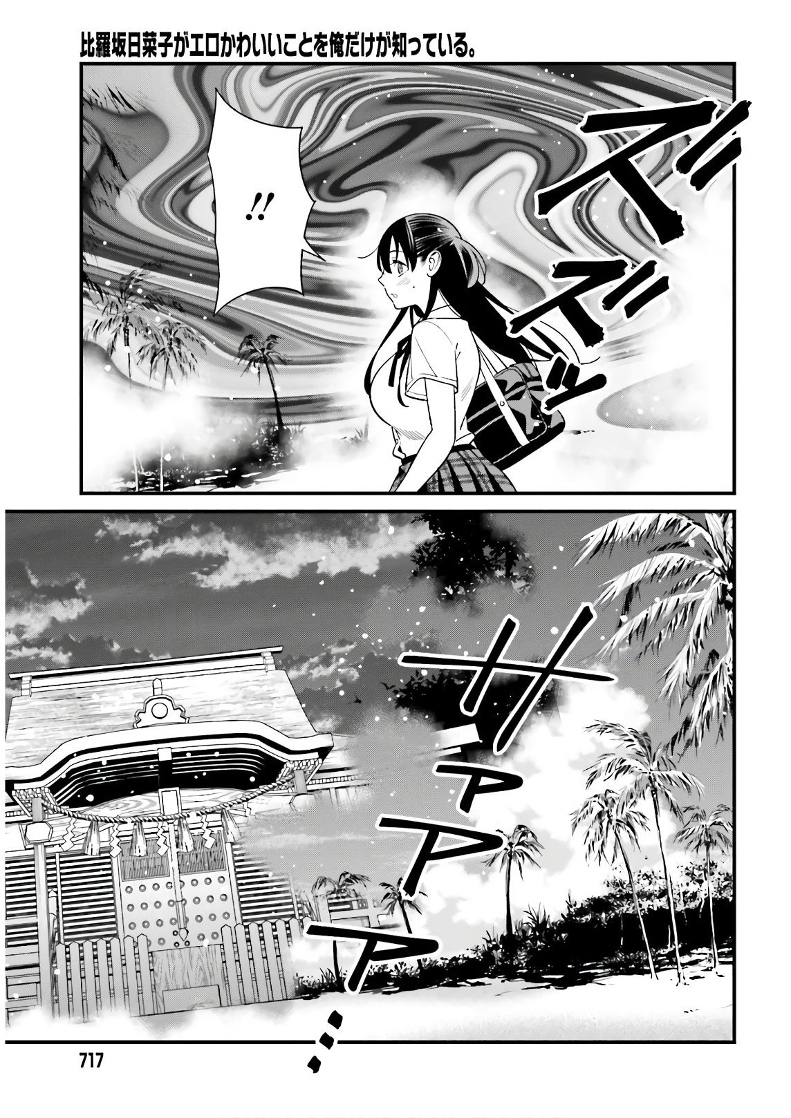 Page 19 of Chapter 21