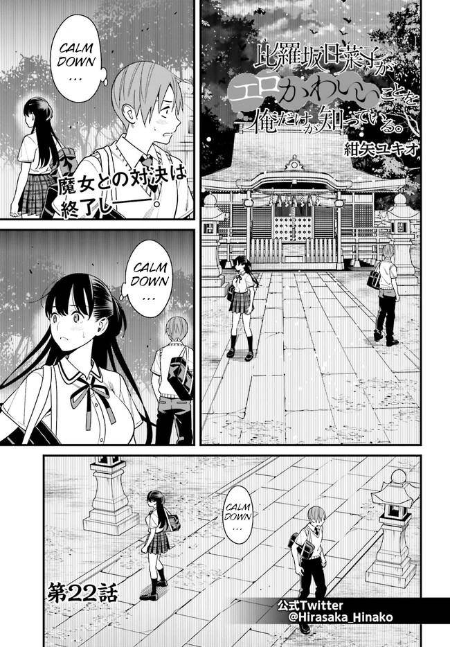 Page 1 of Chapter 22