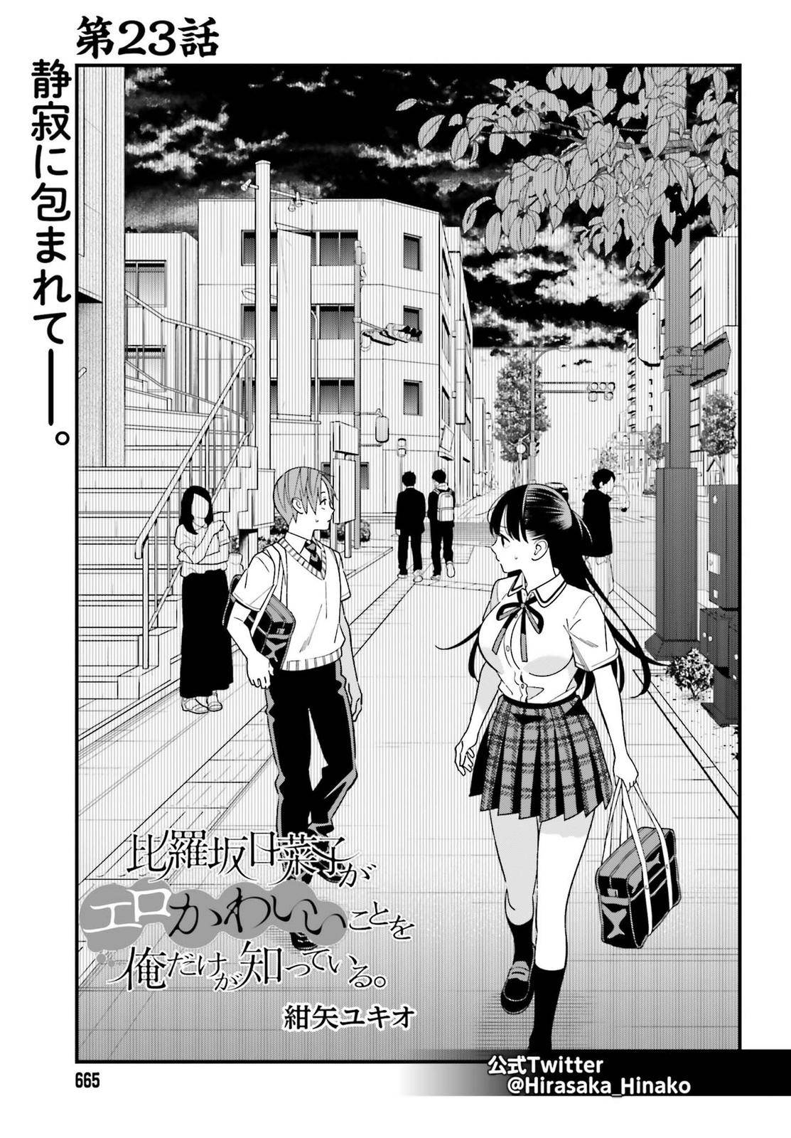 Page 1 of Chapter 23