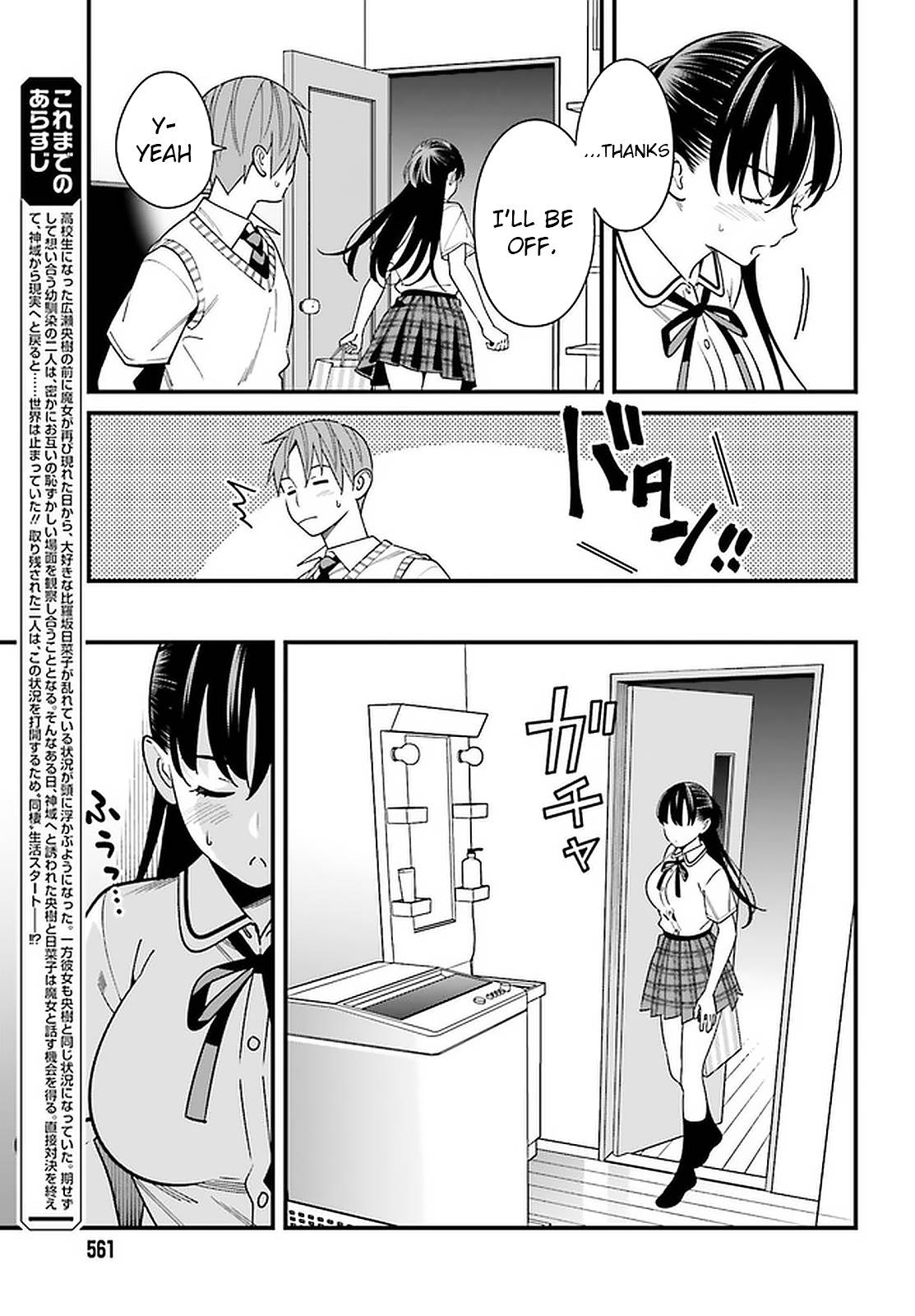 Page 3 of Chapter 24