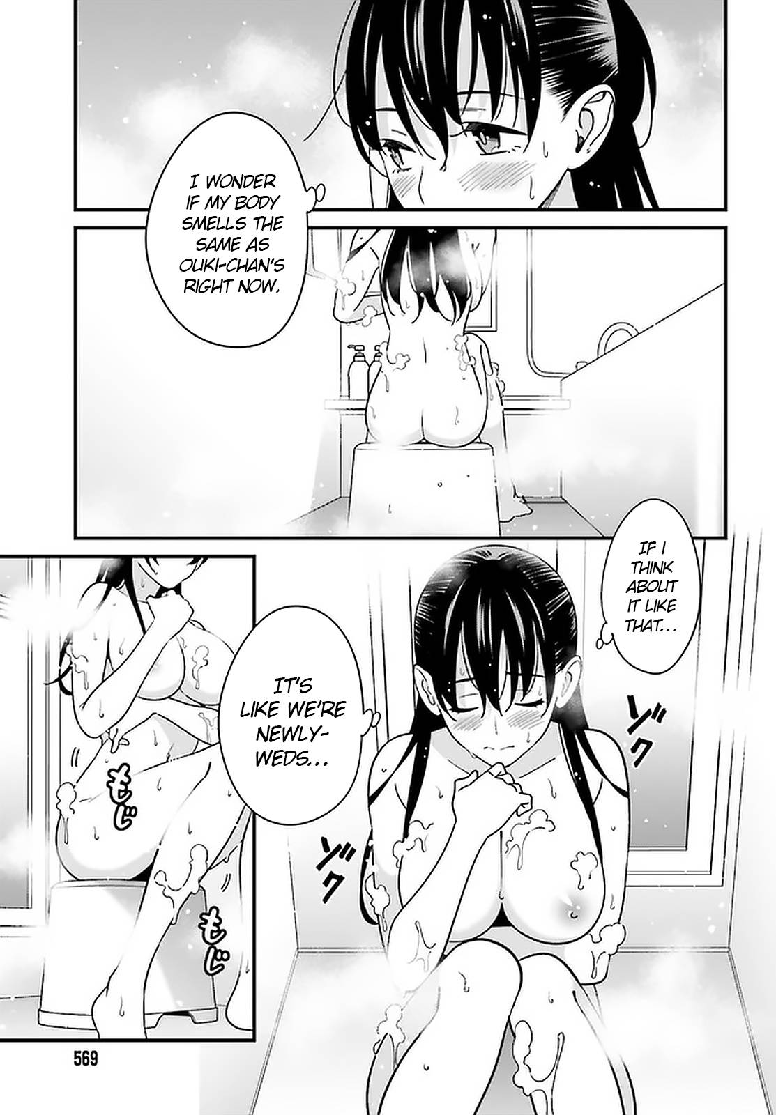 Page 11 of Chapter 24