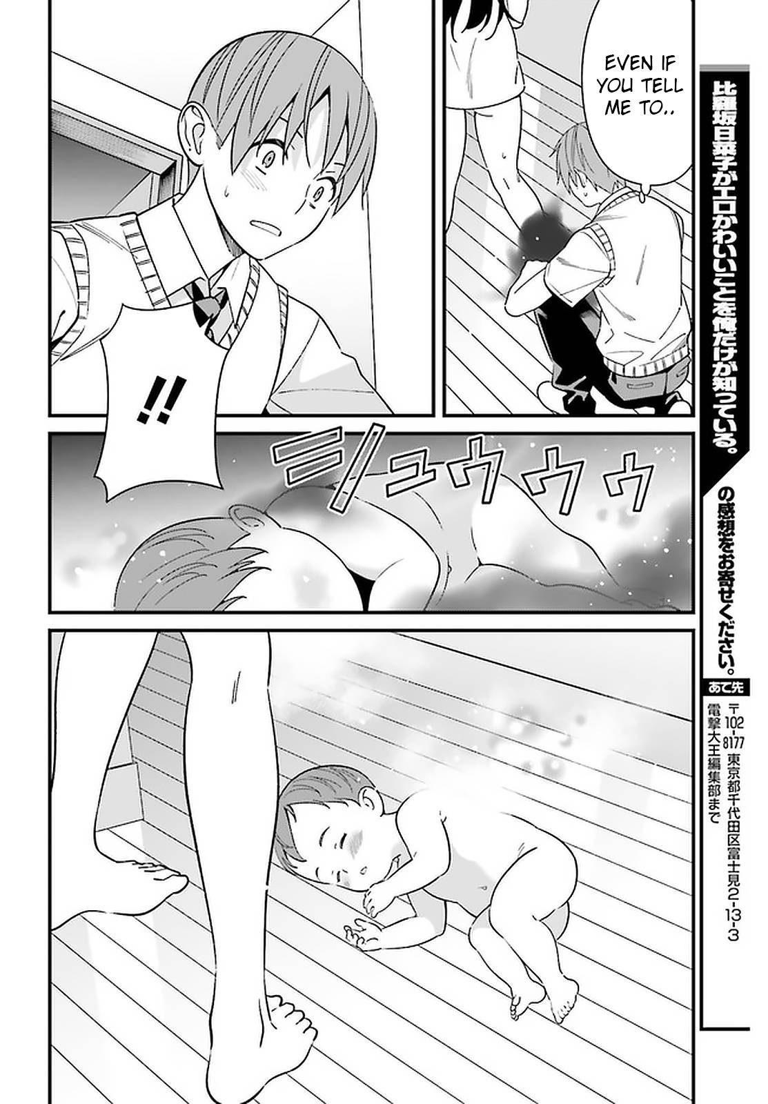 Page 20 of Chapter 24