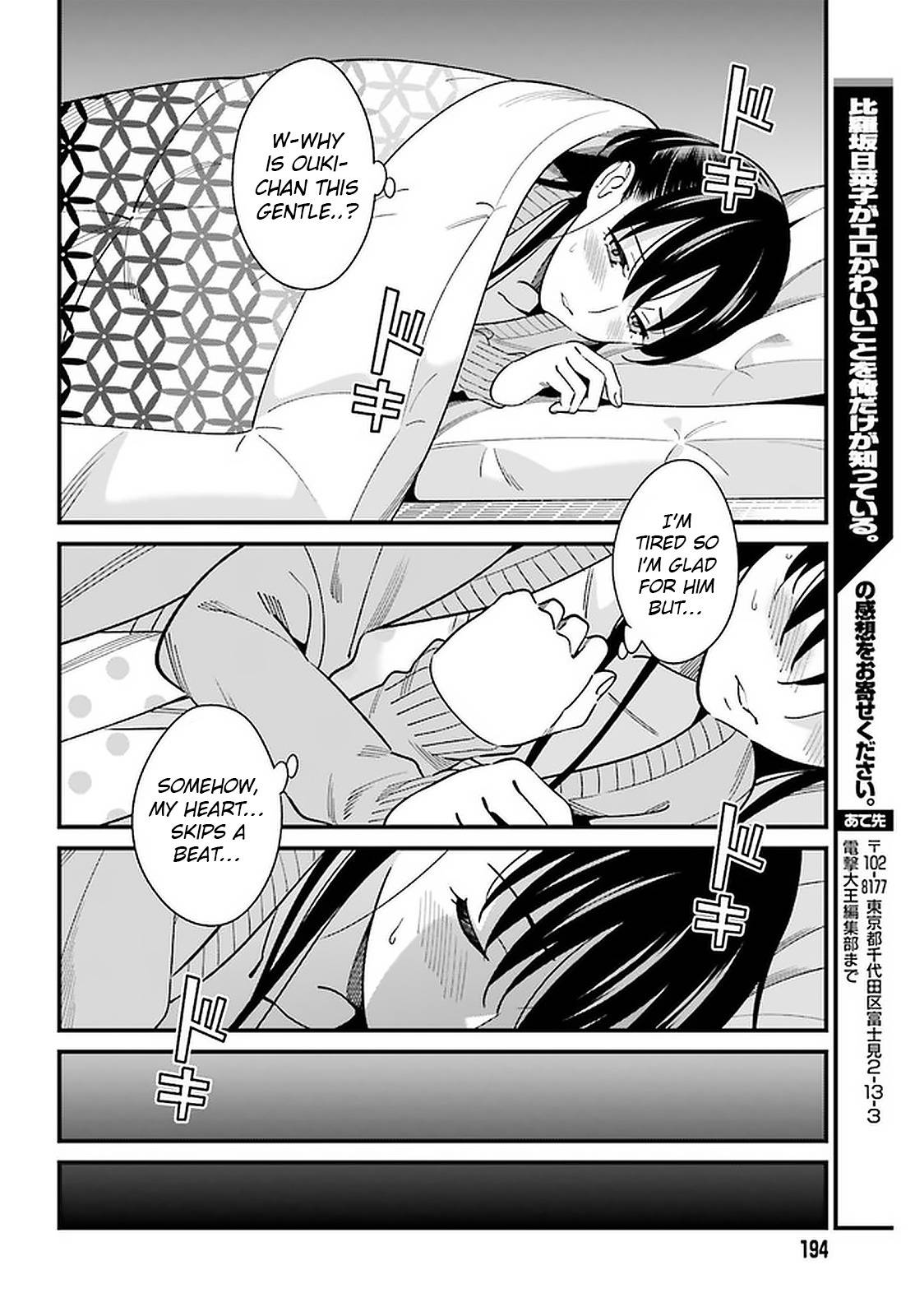Page 18 of Chapter 25