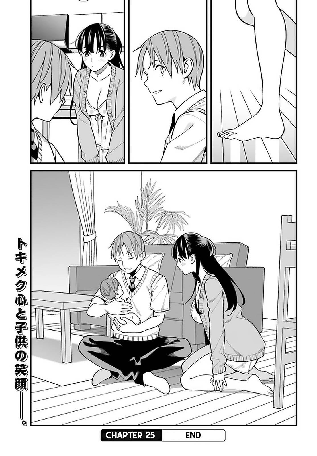 Page 23 of Chapter 25