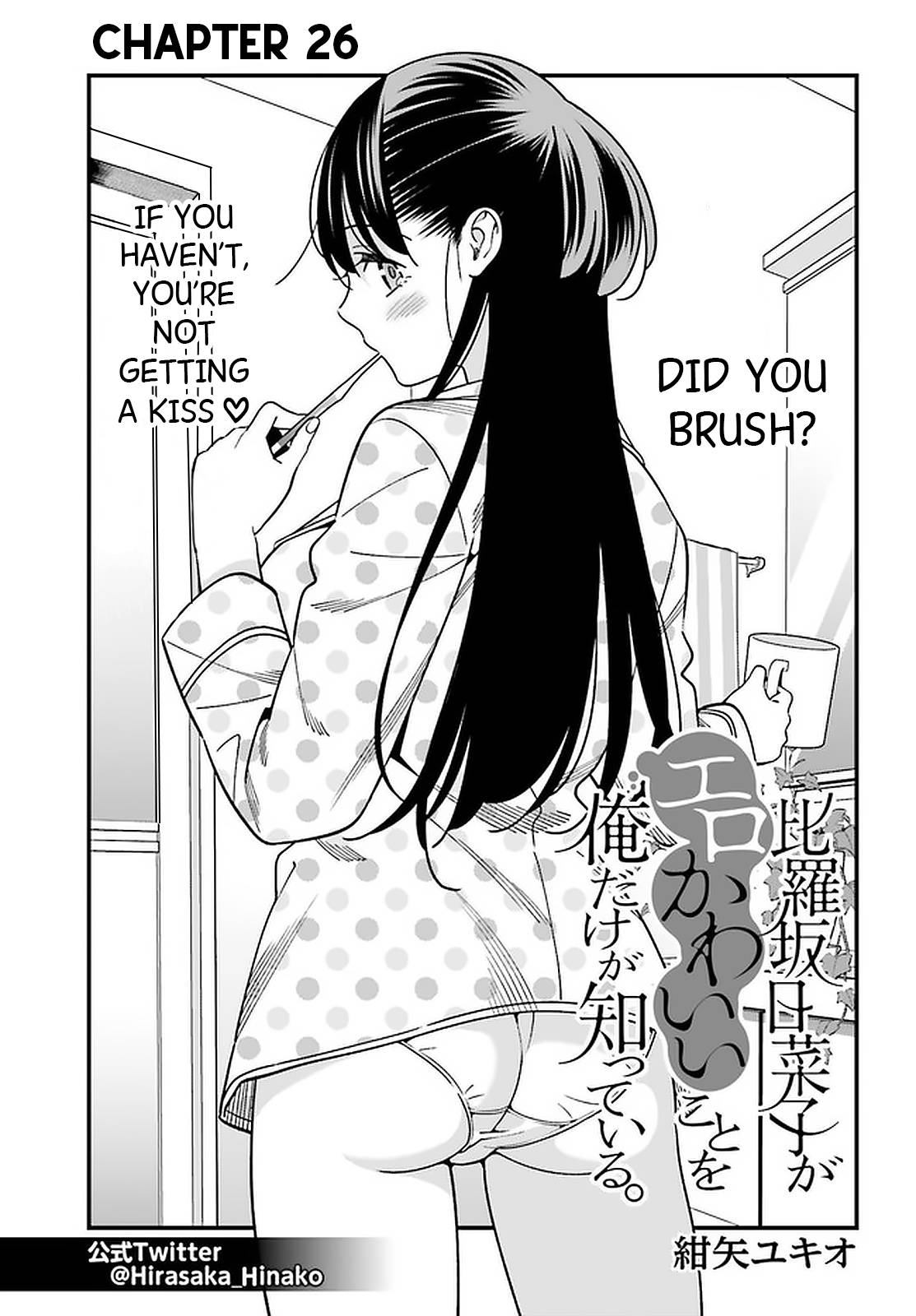 Page 1 of Chapter 26