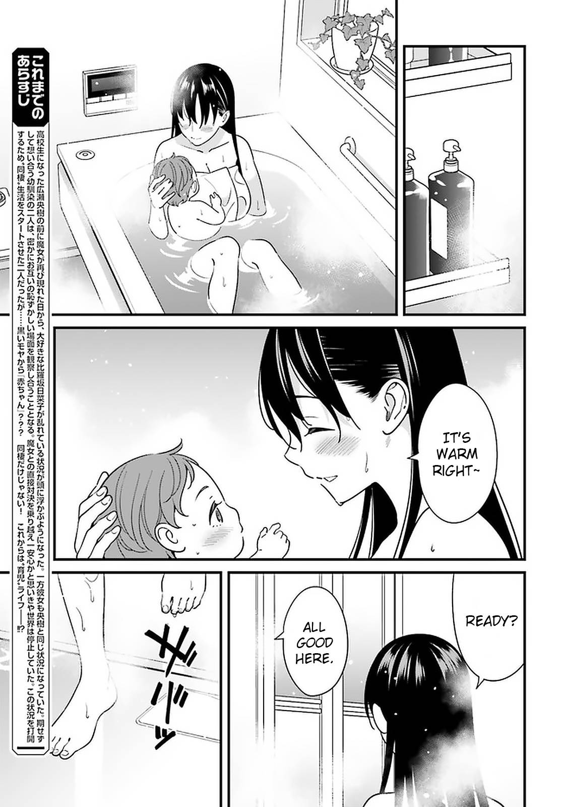 Page 3 of Chapter 26