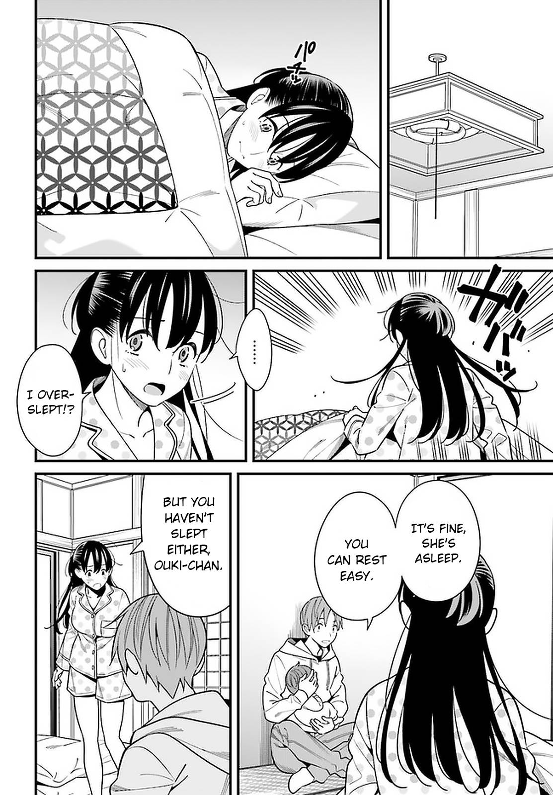 Page 12 of Chapter 26