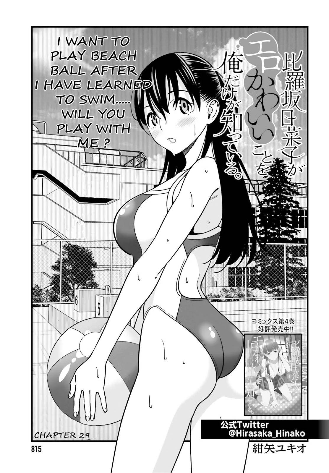 Page 1 of Chapter 29