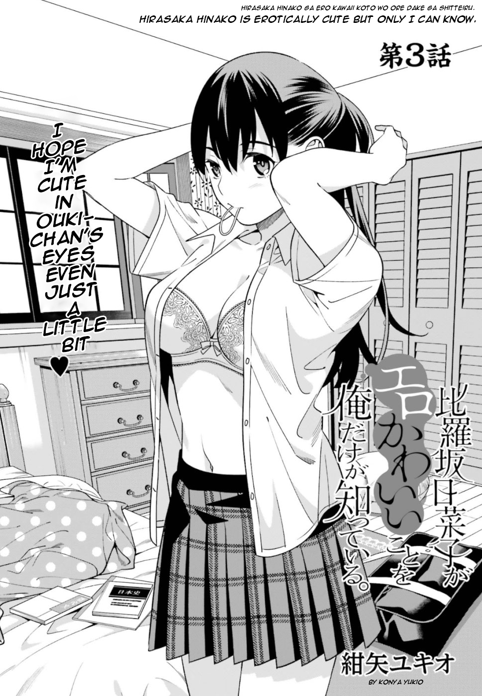 Page 1 of Chapter 3
