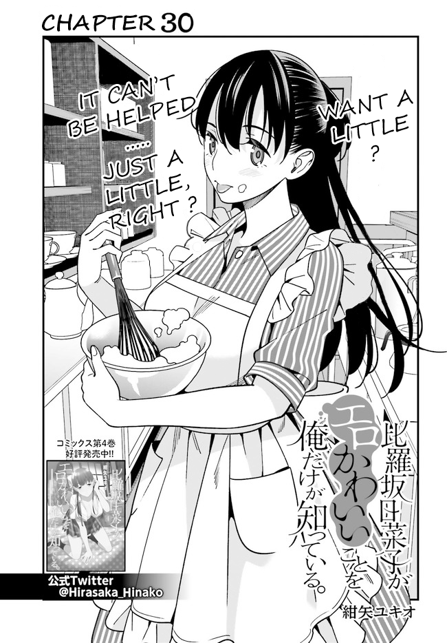 Page 1 of Chapter 30