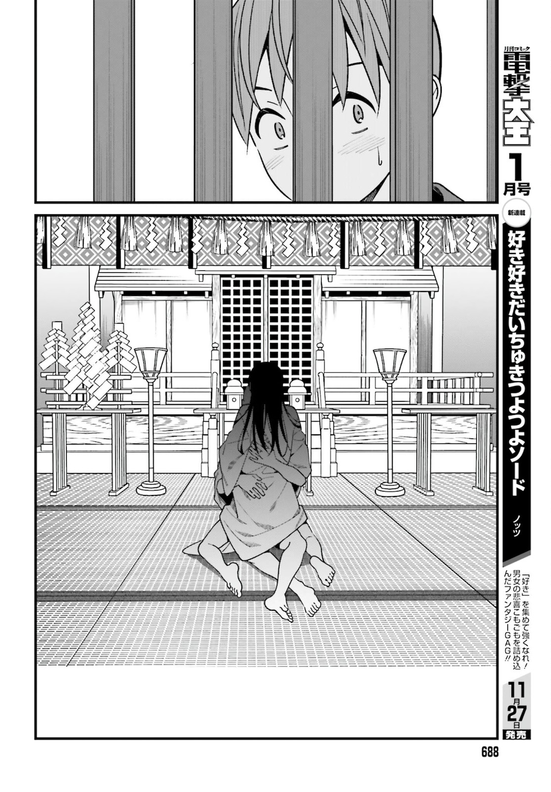 Page 16 of Chapter 30